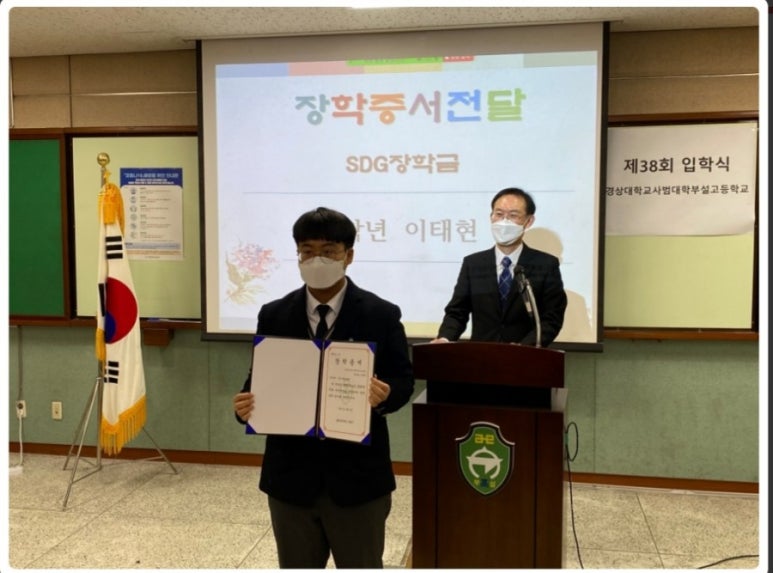 에스디지(주) 이미지