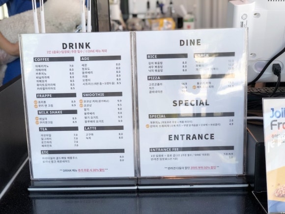 카페어몽 이미지