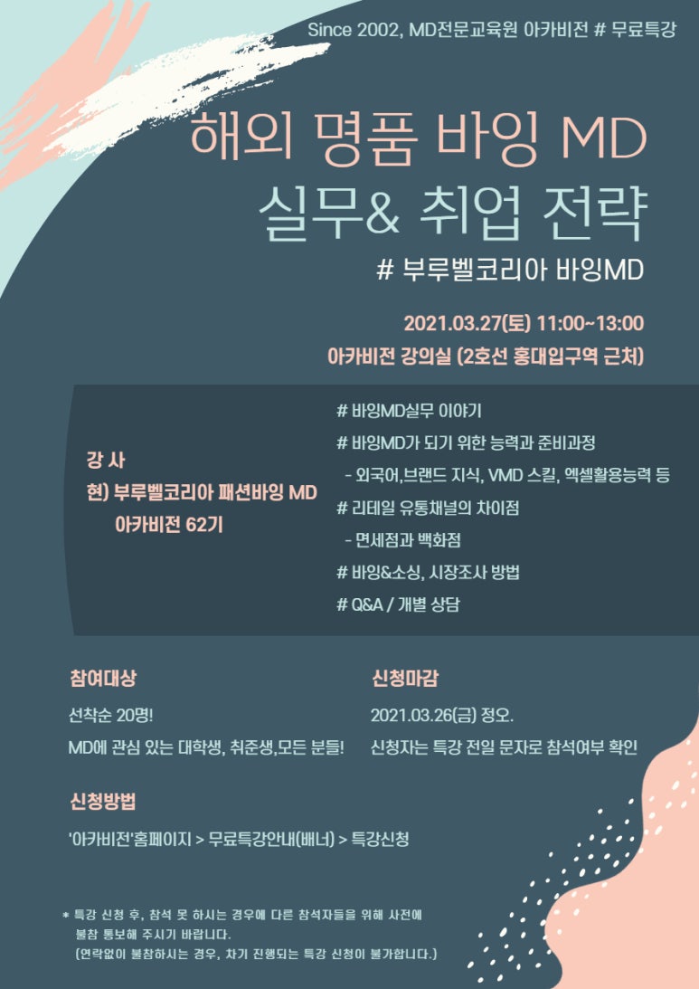 (주)제이코스 이미지
