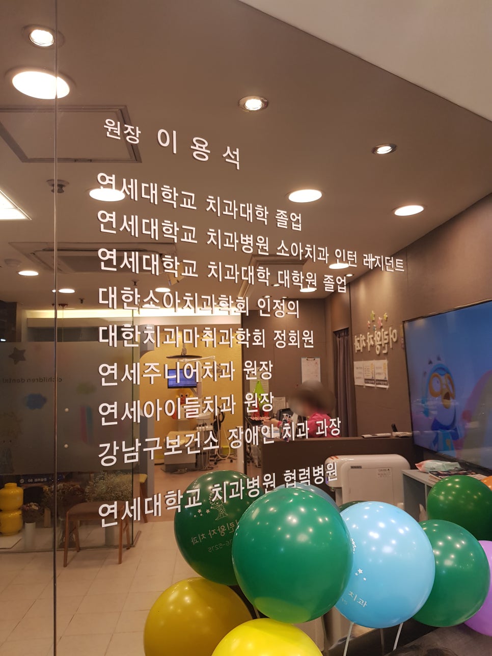 어린왕자치과 이미지