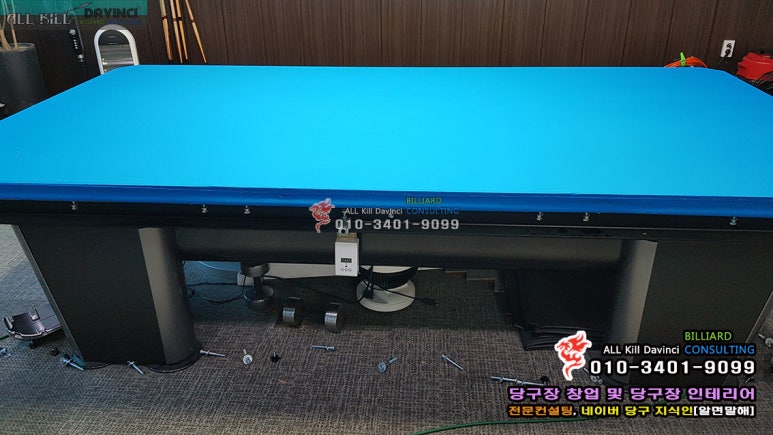 왕빌리어드 이미지