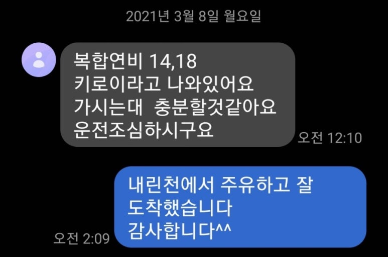 38선주유소 이미지