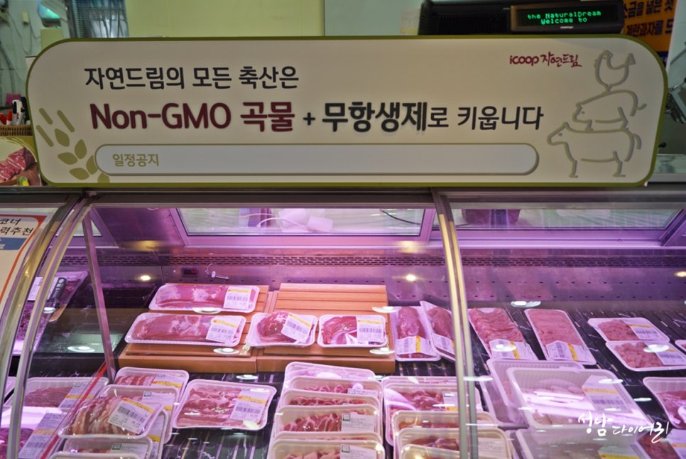 성남축산 이미지