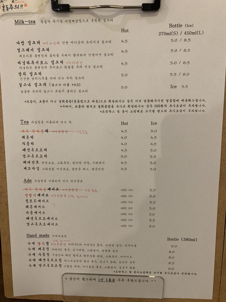 요미상회 이미지