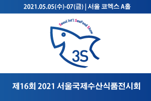 국제해양수산(주) 이미지