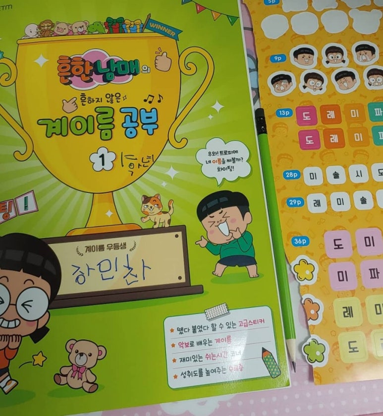 성원피아노교습소 이미지
