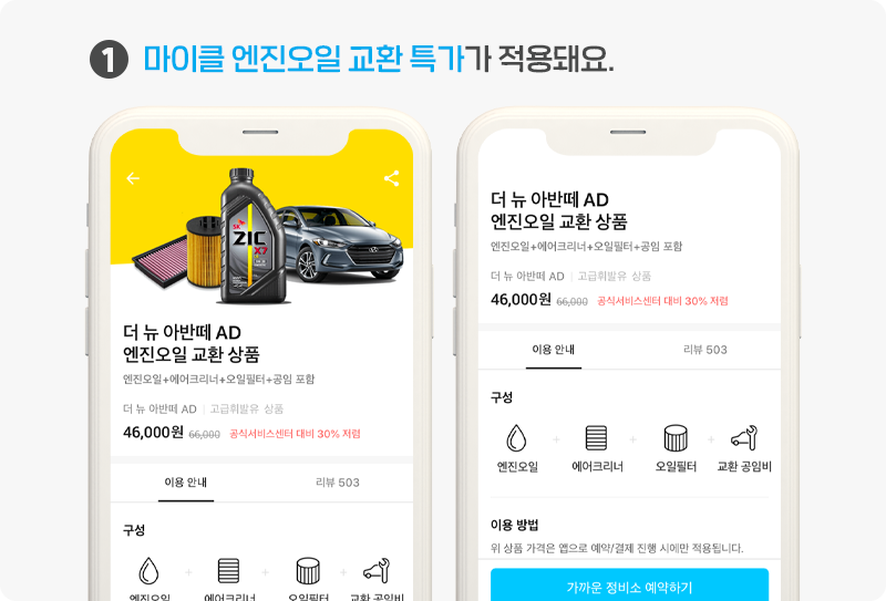 신현대자동차정비공업사 이미지