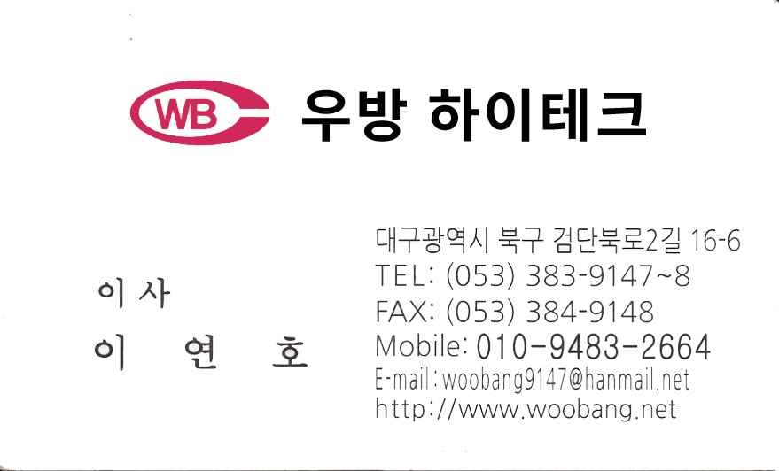 세탁풍경24시셀프빨래방범물점 이미지