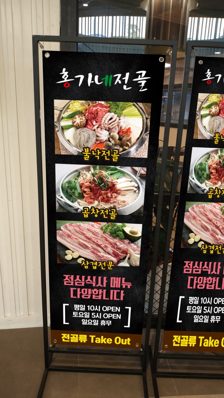 홍가네전골 이미지