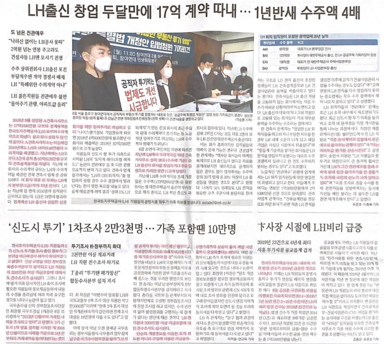 예우건축사사무소 이미지