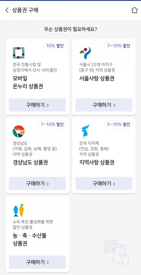 크린위드 이미지