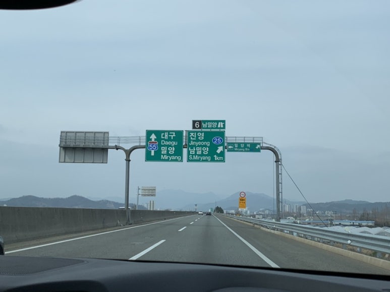 산휴게점 이미지