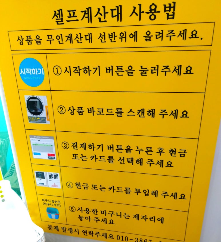 빙고무인아이스크림 이미지