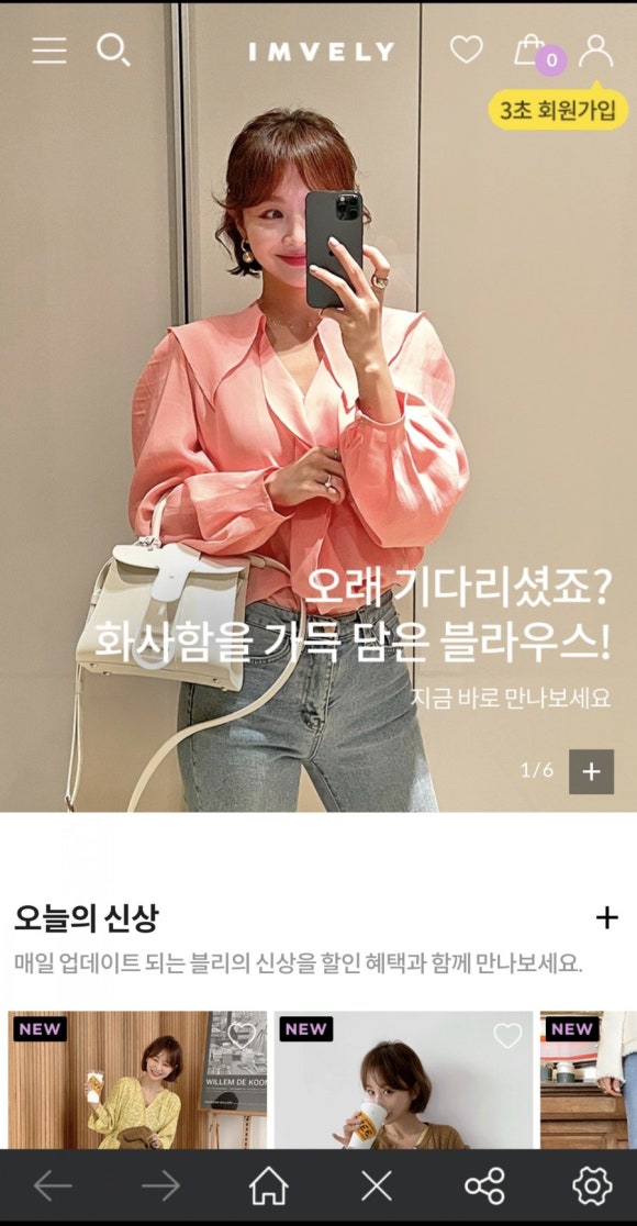 (주)엔라인 이미지
