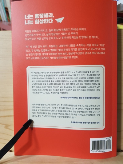 이니블링 이미지