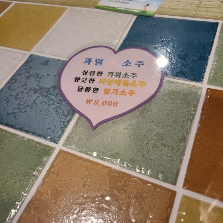돈치호테 이미지