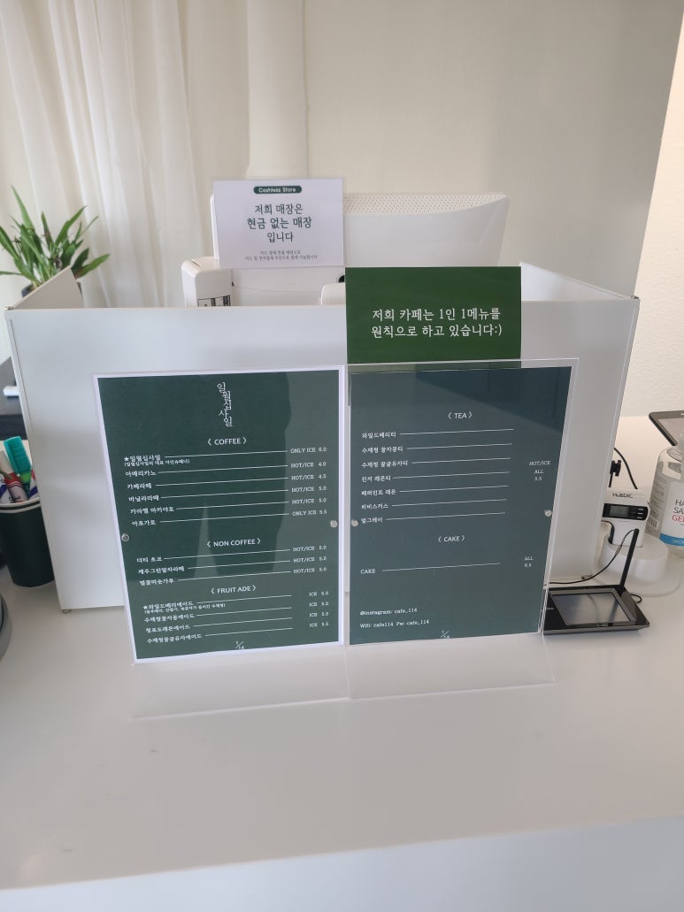 일월십사일 이미지