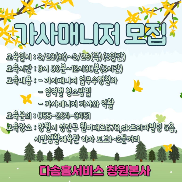 장유가사원 이미지