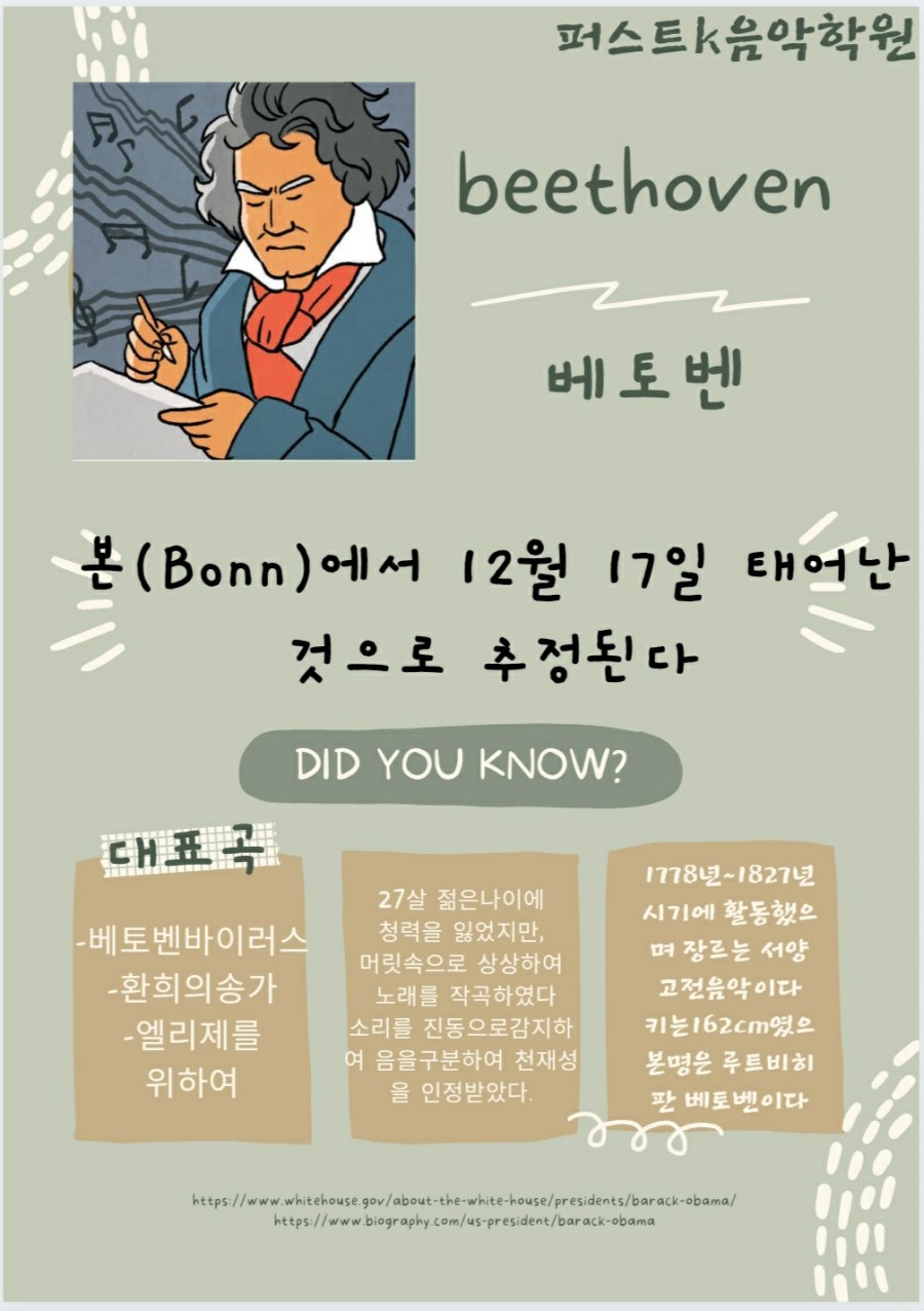 주원음악학원 이미지