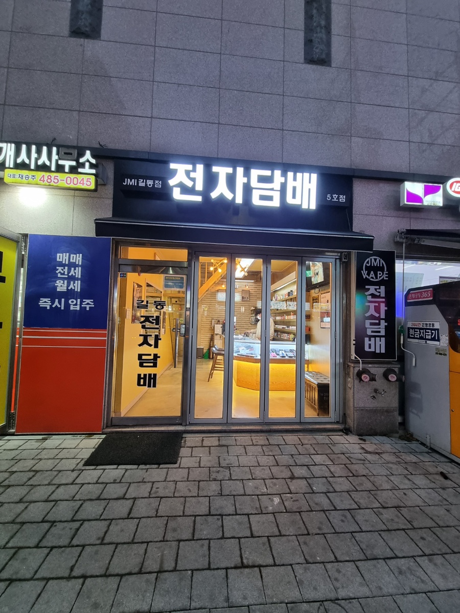 제이엠아이전자담배 이미지