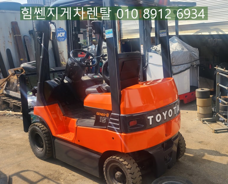 힘쎈전동지게차렌탈 이미지