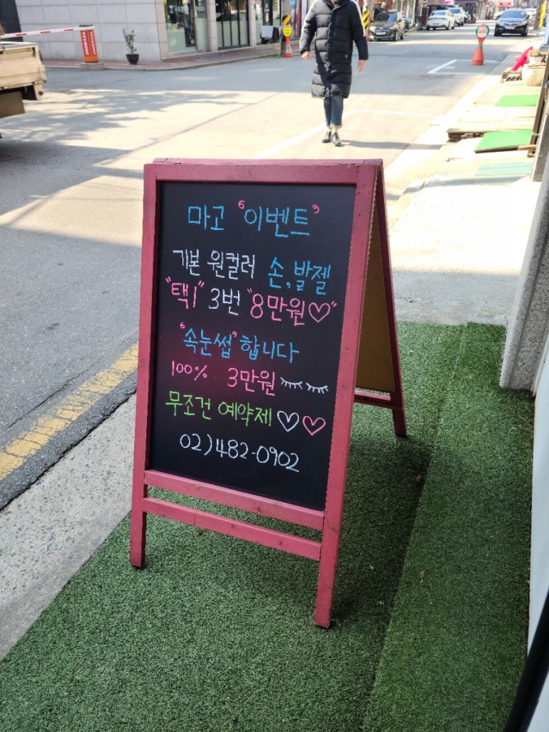네일마고 이미지