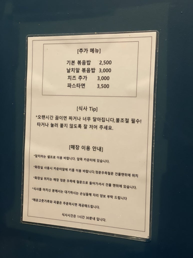 셰프박명주브라더 이미지