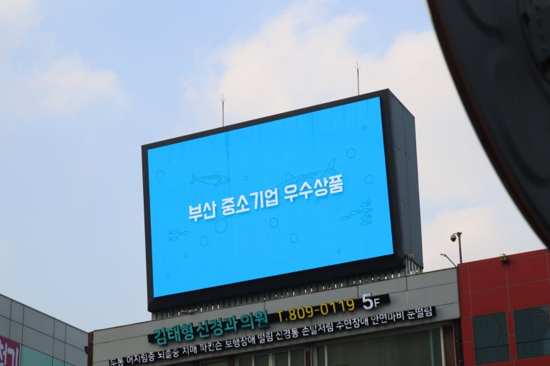 부일광고기획 이미지