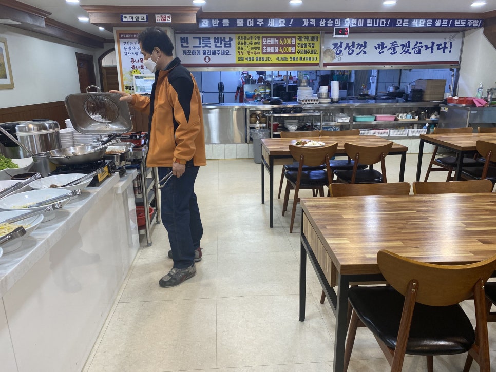 본토청정콩나물국밥 이미지