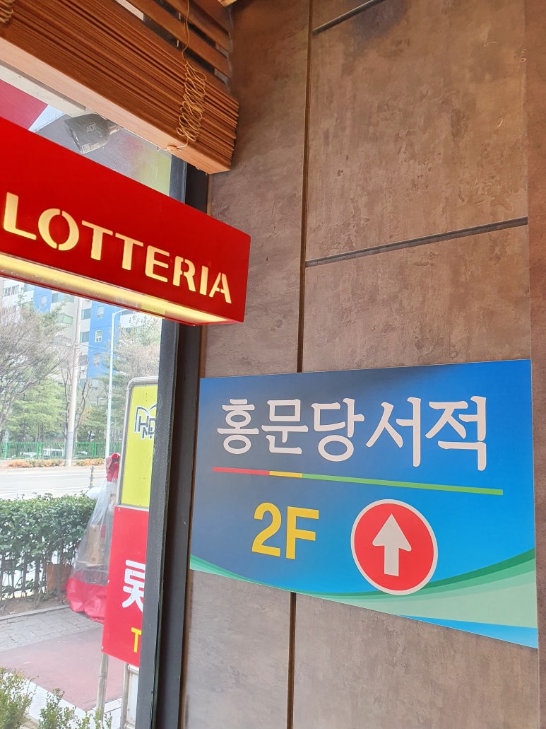 홍문당서적 이미지