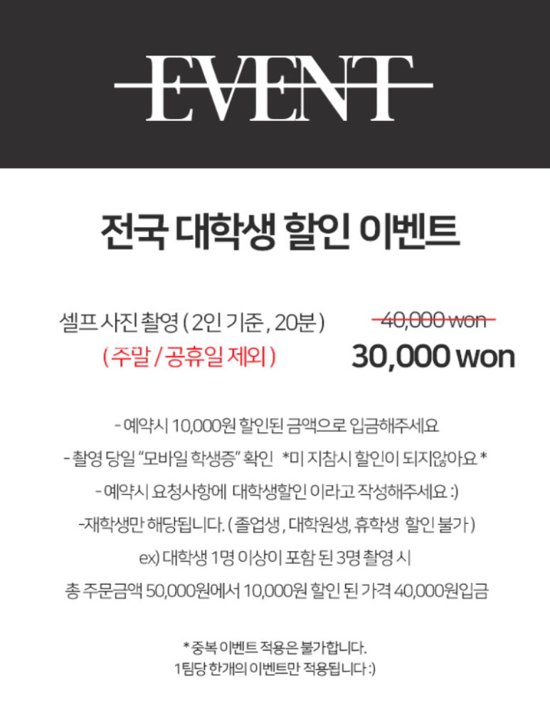 모먼트 (MOMENT) 이미지
