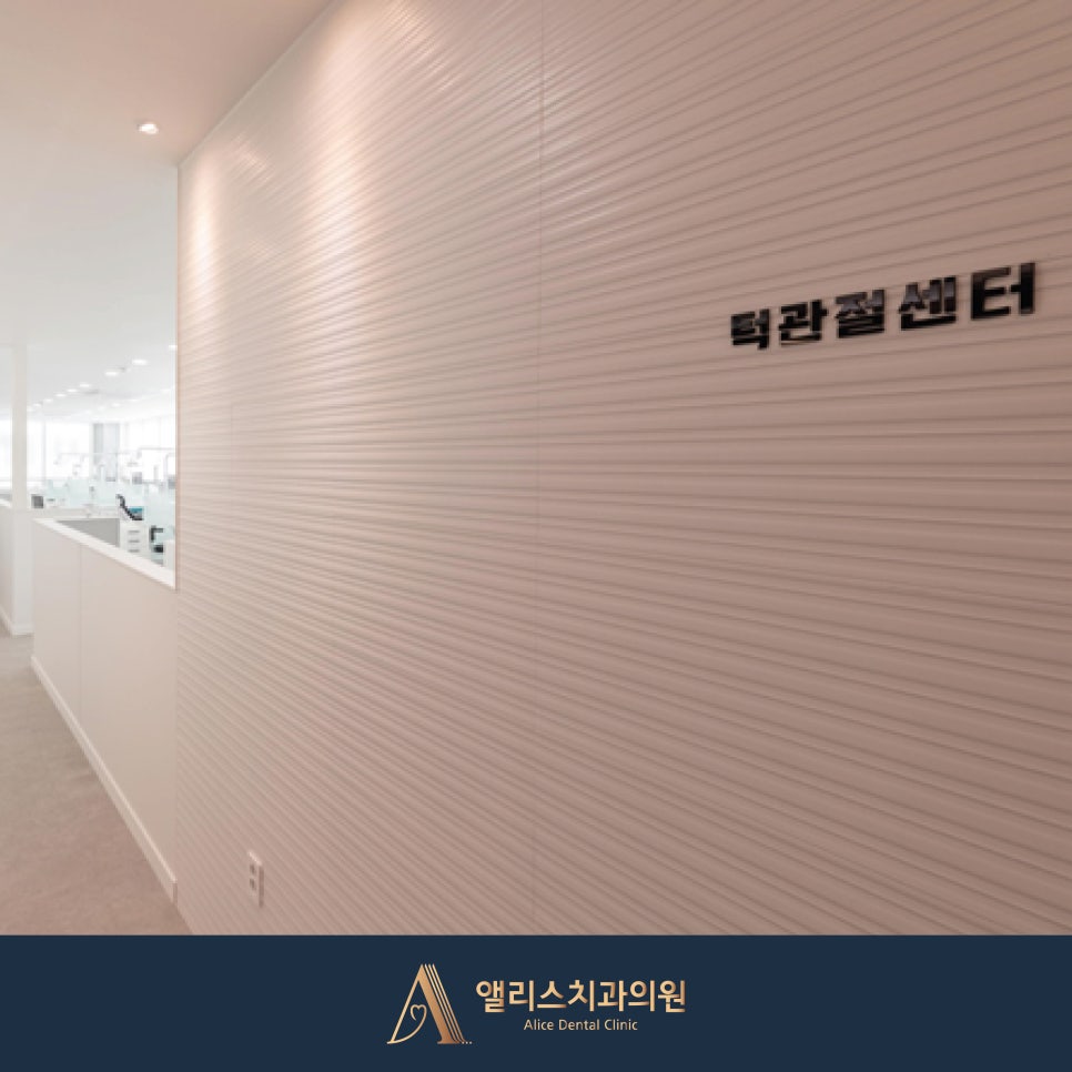 명동에스치과의원 이미지