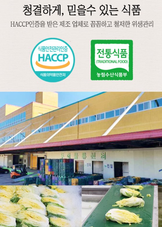 두메식품 이미지