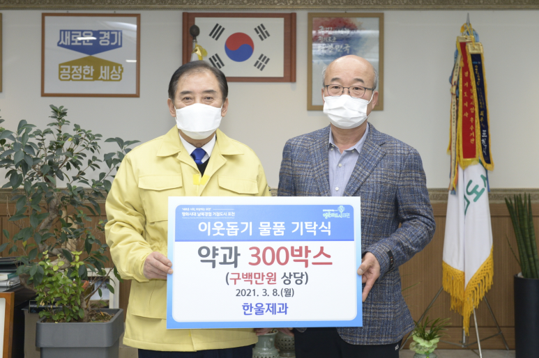 정성제과 이미지