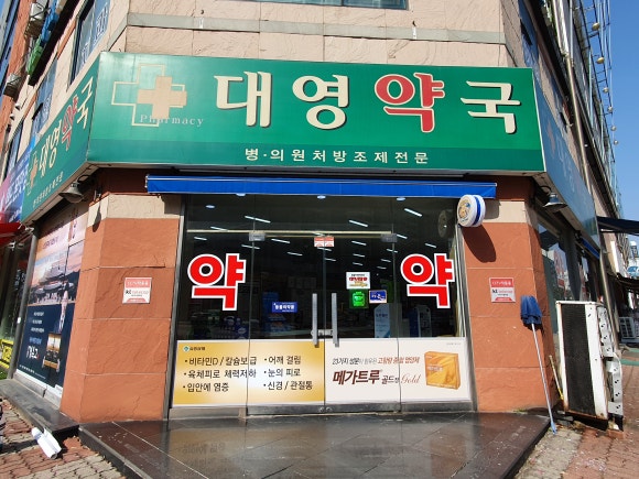 대영애드 이미지