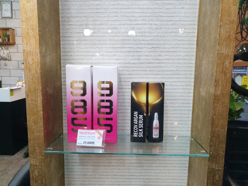 봉스헤어 이미지