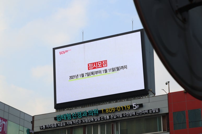 부일광고기획 이미지