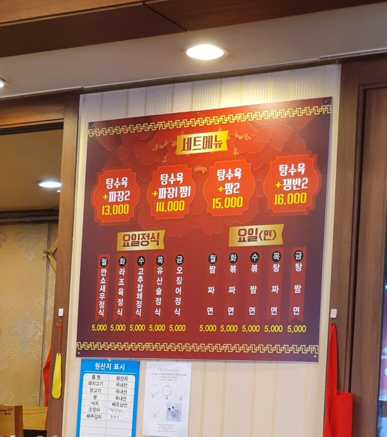 마시차이나 이미지