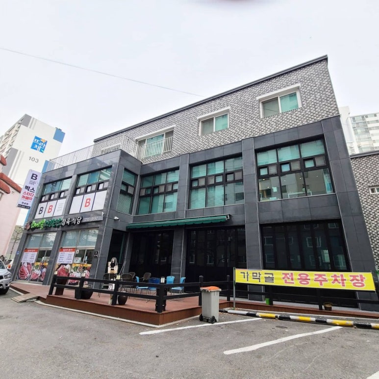 호성스터디카페 이미지