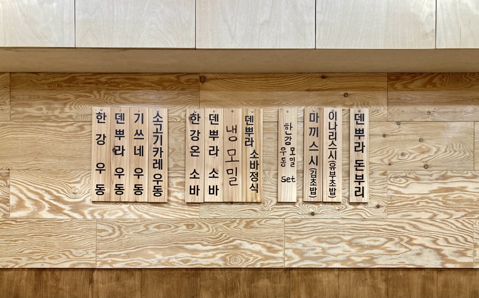 뉴한강초밥 이미지