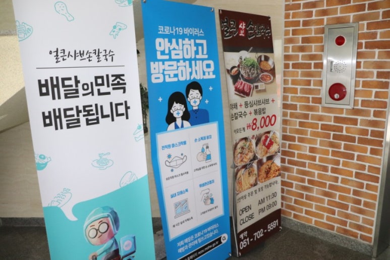 등심샤브샤브손칼국수 이미지