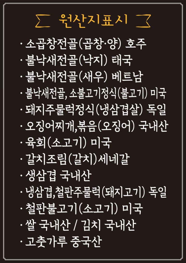 홍가네전골 이미지