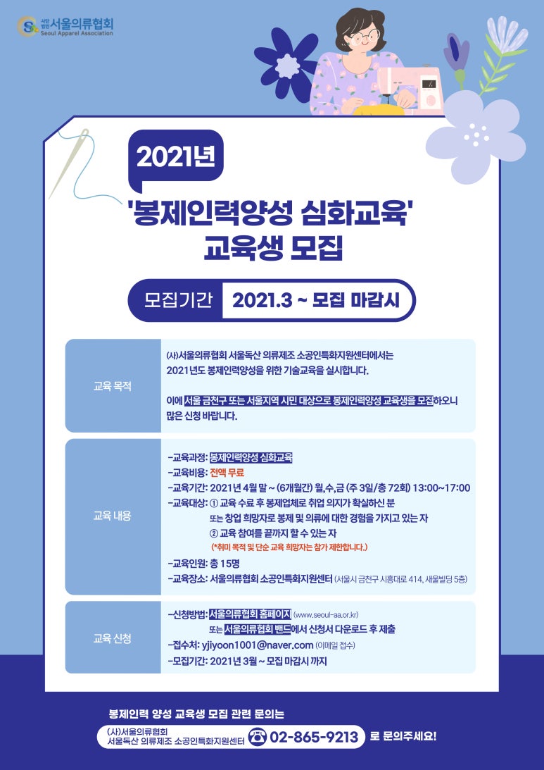 독산미싱 이미지