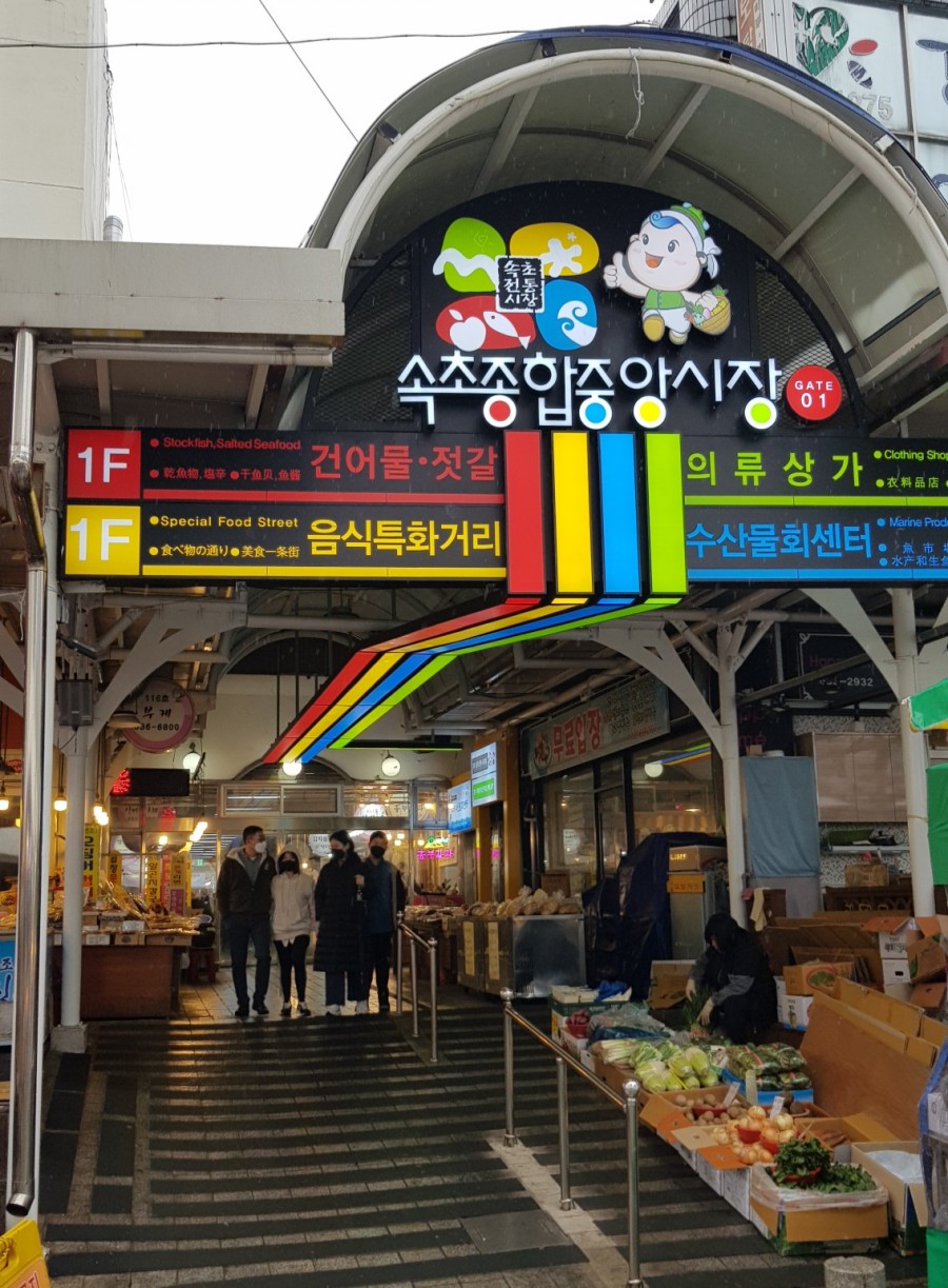둘자수산 이미지