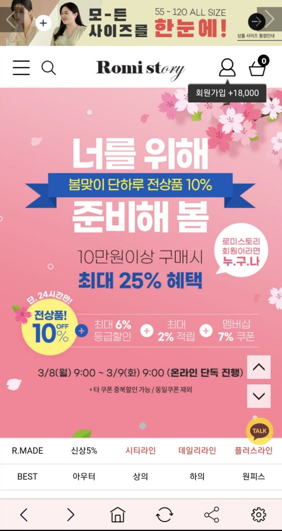 비기닝리테일 이미지