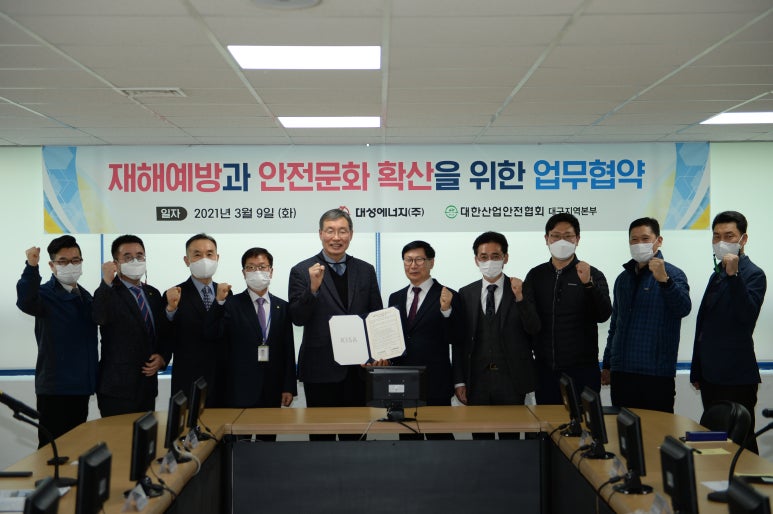 대한산업(주) 이미지