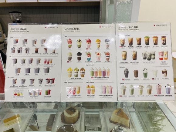 요거프레소 용인메디컬센터점 이미지