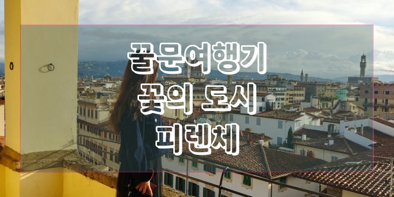 파스텔리아 이미지