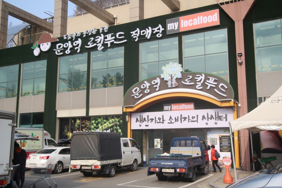 문양역로컬푸드직매장 이미지
