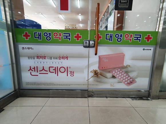 대영애드 이미지